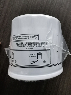 Auto Accessories Lixiang Li L7 L8 L9 Oil Filter for Leading Ideal OE NO. 1001787-02